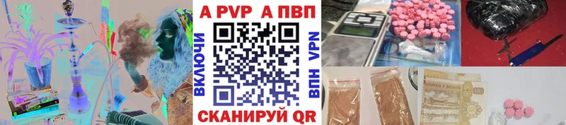 Наркота Терек ГАШИШ Экстази МДМА Мефедрон OMG как войти Галлюциногенные грибы МАРИХУАНА Амфетамин
