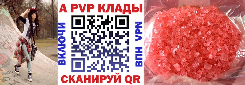 хочу наркоту  Терек  Alpha-PVP СК 
