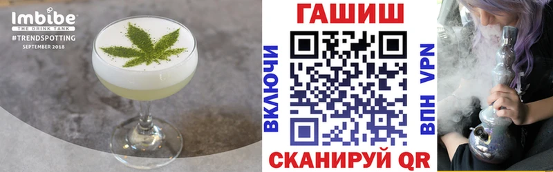 Cannafood конопля  Терек 