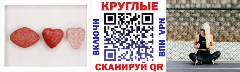 ссылка на мегу зеркало  Терек  Экстази louis Vuitton 