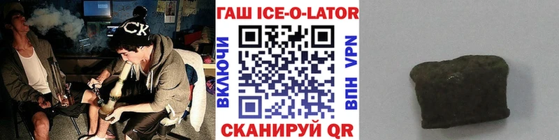 ГАШИШ Cannabis  Терек 