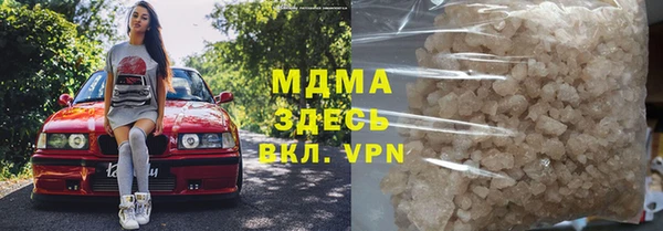 mdma Балабаново