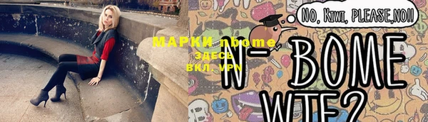 mdma Балабаново