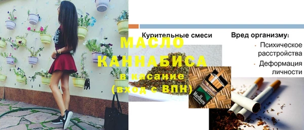 а пвп мука Балахна