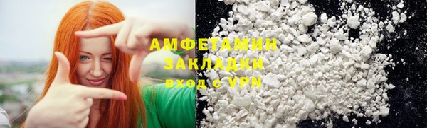 а пвп мука Балахна