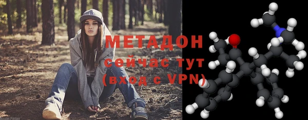 mdma Балабаново
