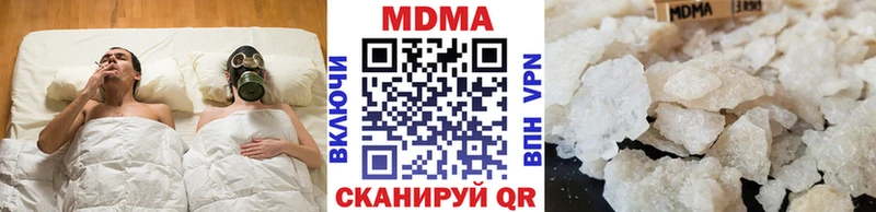 цена   Терек  МДМА кристаллы 