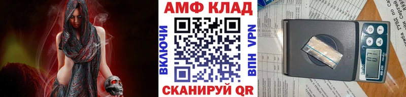 дарк нет формула Терек Метамфетамин мет