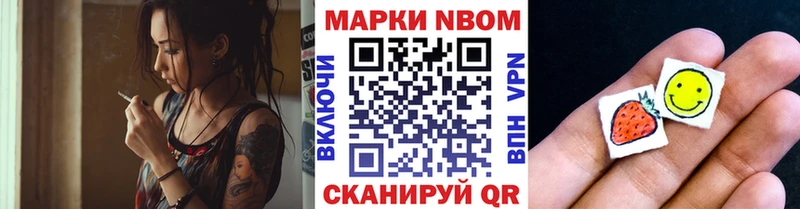Наркотические марки 1,8мг  Терек 